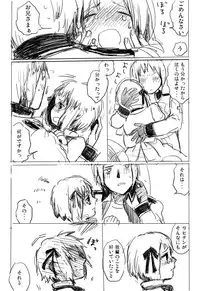 [APH (Candy/あめ)] Because your big brother from being invaded you please (Switzerland x Liechtenstein)