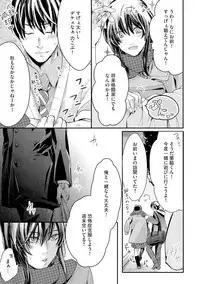 [Kanzaki Yuzu] Nijiiro no Kimi ga Suki