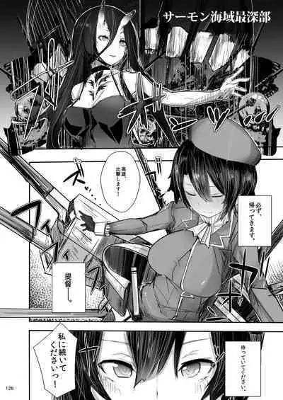 [L.G.C. (Ribyuhki)] Yamato-san wa Se ga Takai. -Matoi- (Kantai Collection -KanColle-) [Digital]