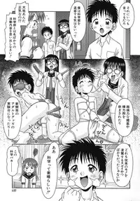 [Tomohara Michiya] Binkan Point