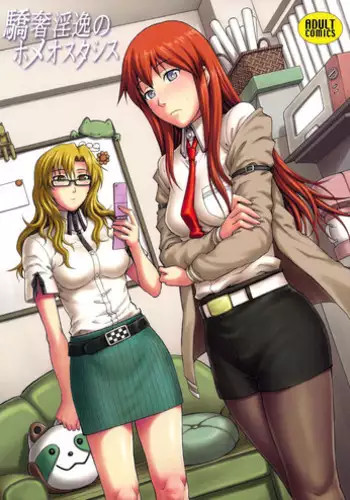 [Denkichi] BuruMakkusu [English] [DesuDesu]