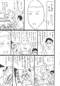 [Momoyama Jiro] Kairaku no Sono (Garden of Pleasure)