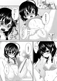 [Utano] Onii-chan to Akarui Kinshin Keikaku - Bright incest plan with Brother [Digital]