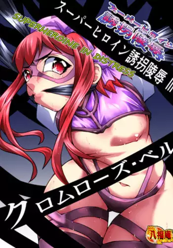 催眠で寝取られる美嘉（彼女）
