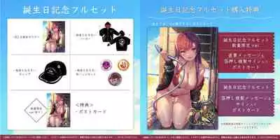 【台灣FF37】[くわい屋 (帝恩)] Asacoco溫泉鄉 風俗體驗  (hololive)  [Chinese] [Decensored]