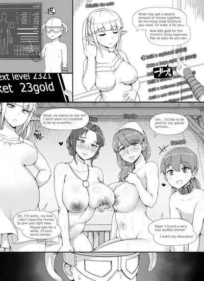 [nounanka (Abubu)] NPC Kan MOD 2 | NPC Rape MOD 2 (The Elder Scrolls V: Skyrim) [English]