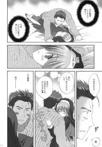 (C79) [Korisuya (Korisu)] 2009 Korisuya Original Soushuuhen #02