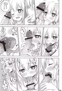 (C84) [DRAGON PANDA (Minase)] Toaru Shokuhou no Frustration (Toaru Kagaku no Railgun)