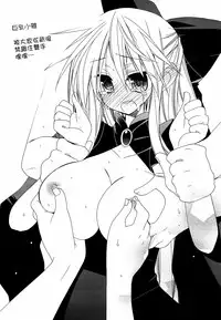 (C77) [ciaociao (Araki Kanao)] HAPPY EDEN Soushuuhen 2 (Hayate no Gotoku!) [Chinese] [CE家族社]