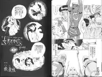 [Anthology] Comic Aishiteru Vol 33