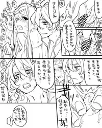 [Uzuki] 女審神者と歌仙兼定がセッ久してる (Touken Ranbu)
