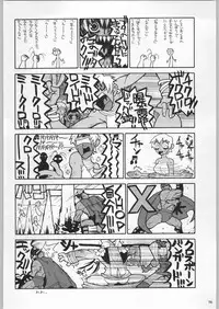 (C58) [Kacchuu Musume (Various)] Takayukashiki Mobile Suits (Various)
