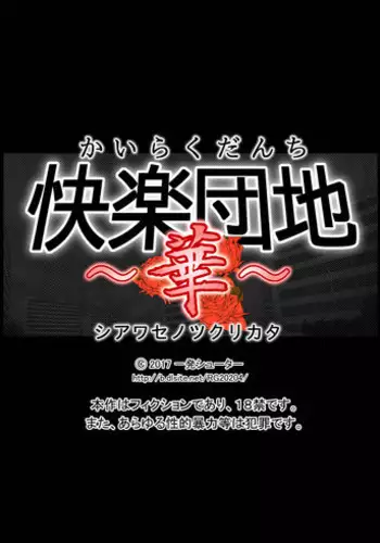 曲慕蓮：沉迷藝術的攝影師老公讓我和他的得意門生拍攝柔術AV