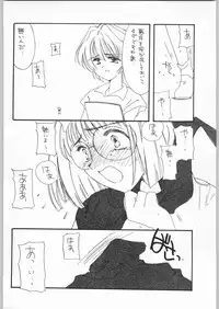 (C54) [Cafeteria Watermelon (Kosuge Yuutarou)] Cherry 2 1/2 (CardCaptor Sakura)