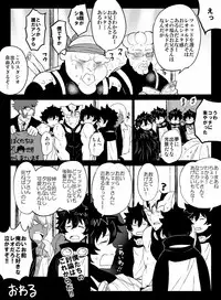 [Nayuzaki Natsumi] ツェレオらくがき、漫画まとめ1 (Kekkai Sensen)
