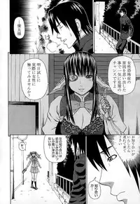COMIC Mugen Tensei 2015-02