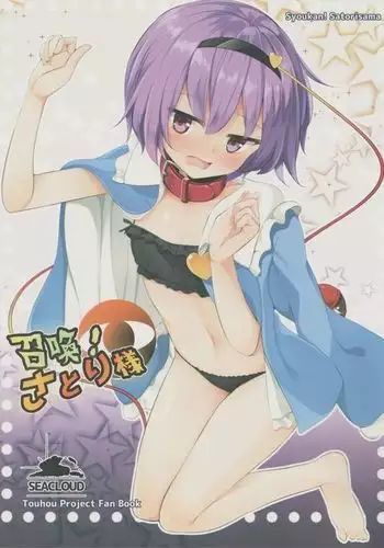 日常的にお母さんに出す生活