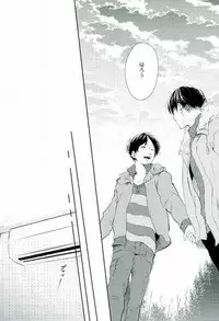 (Dai-5-Kai Kabegai Chousa Haku) [GD (Fushiki)] Kininaru Futari no Yaritai Koto dake (Shingeki no Kyojin)