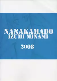 (SC40) [Nanakamado (Idumi Minami)] Taii no Jikan (Macross Frontier)