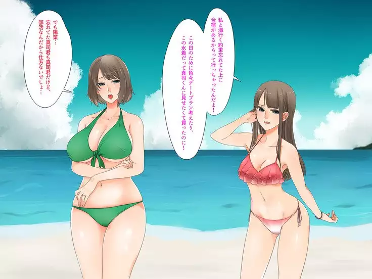 Oyako dake de Kaisuiyoku ni Ikasete wa Ikenai ~Yaribeya Rankou NTR Oyakodon~