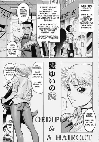 Air Comike GiyuShino Manga 10P