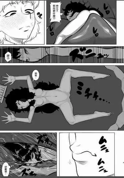 小人歯磨き