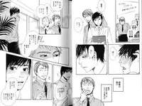 [Inoue Satoh] Smoker