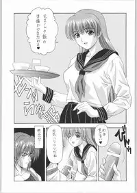 (C67) [ST:DIFFERENT (Various)] OUTLET 19 (Dead or Alive)