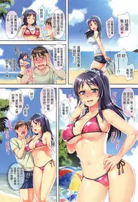 [ReDrop] Himebako [Chinese] [Incomplete]