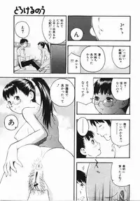 Buster Comic Vol. 2 [2007-11]