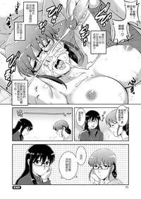 [Saigado] LIVE CUM Ch. 1-5 [Chinese] [Pつssy汉化组] [Digital]