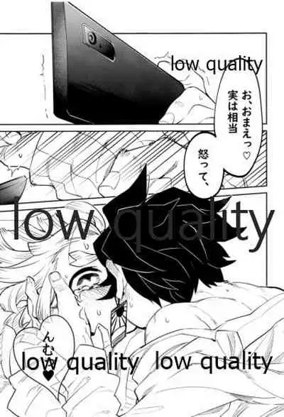 #裏垢男子かまど