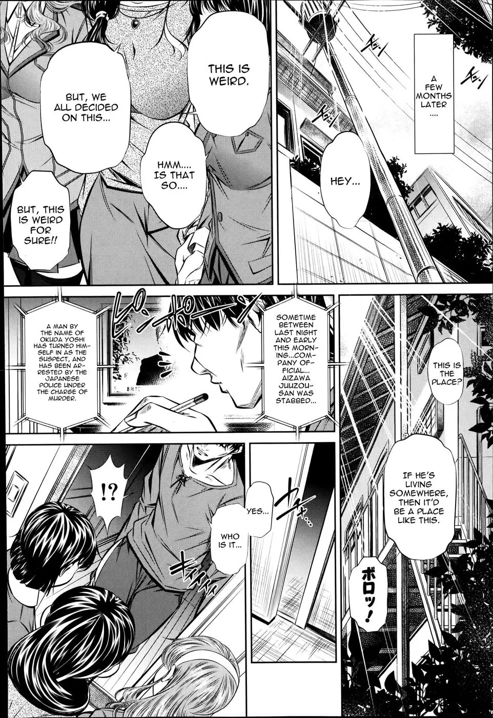 Fukushuu no Uta Conclusion