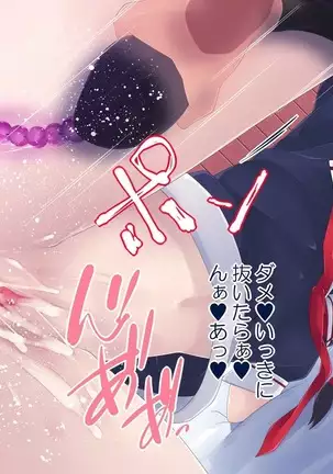 艦〇れ HCG集