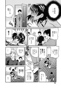 [Anthology] [2005-09-10] COMIC MEGAPLUS Vol.24 (2005-10)