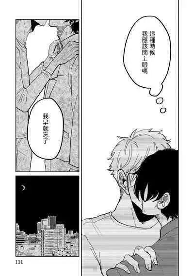 [Nola Obake] M no Kyouten | M的教典 Ch. 1-6 + 特典 [Chinese] [冒险者公会] [Digital] [完结]