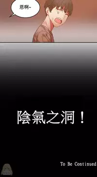 [Mx2J] Hahri's Lumpy Boardhouse Ch. 0~30【委員長個人漢化】（持續更新）