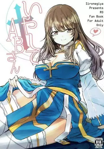 データ取得完了…「美少女プラモコスプレH」