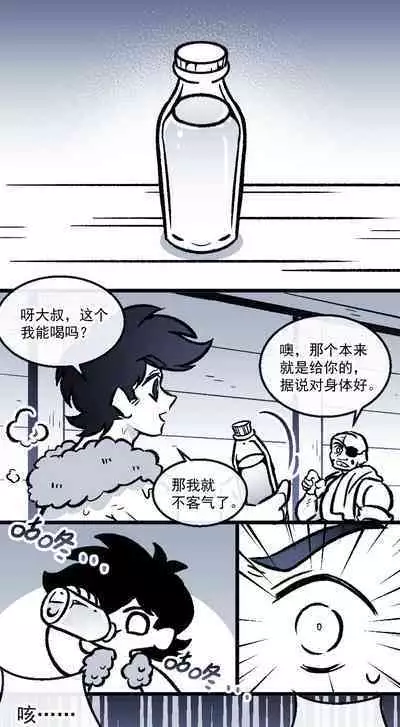 黎明夜船