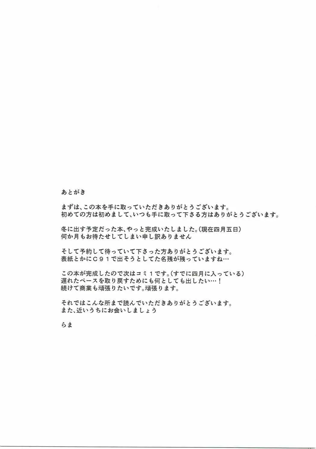 着せ替えジータちゃん korea
