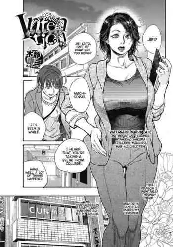 [Kishizuka Kenji] Intention #8 (COMIC HOTMiLK Koime Vol. 32) [Chinese] [母系戰士出品·貪生行者漢化·漫之學園首發] [Digital]