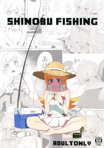 (CT19) [Neguradou (Rakka Ryuusui)] Shinobu Midnight (Bakemonogatari)