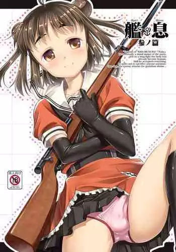 喚び出されちゅりー
