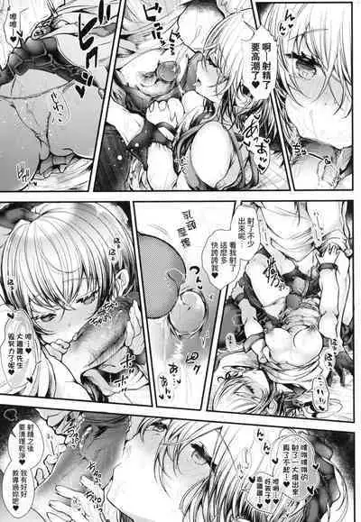 YODARE-ECCHI PIECE | 愛如液流不止新片段！