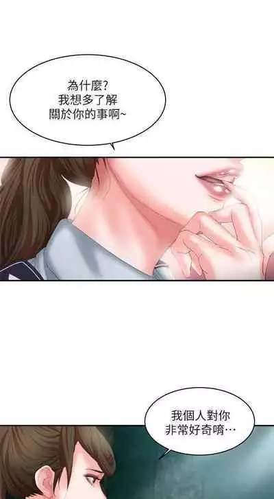 母豬養成計畫 1-30