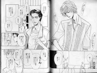 B-BOY Zips 21 芸能特集 Part.2