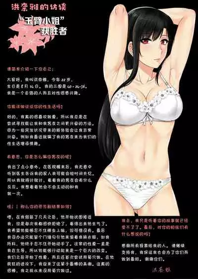 [XTER] My Sister...2 [Chinese] [megumin个人机翻汉化] [Decensored]