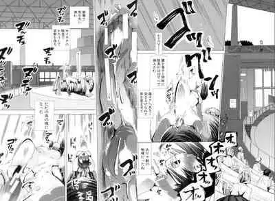 獣○肉便器「かすみ」