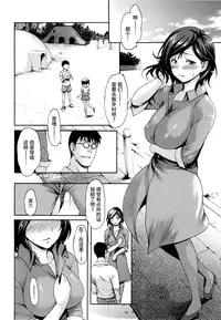 [E-Musu Aki] Toroman Style + Toranoana  Leaflet [Chinese] [无毒汉化组]