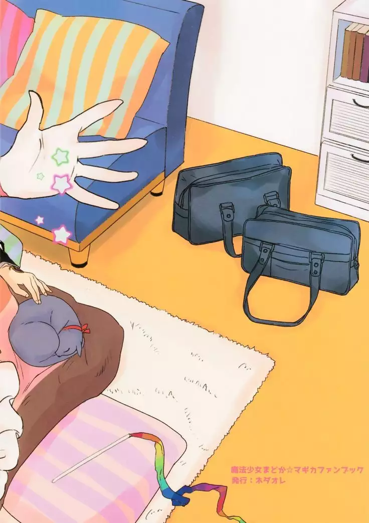 Madoka no Atarashii Mahou